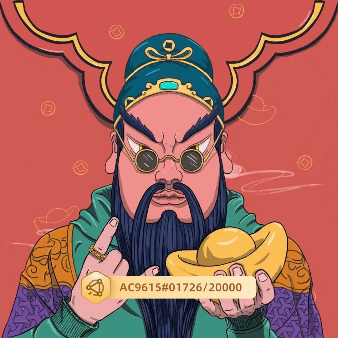 漫谈国内NFT市场状况